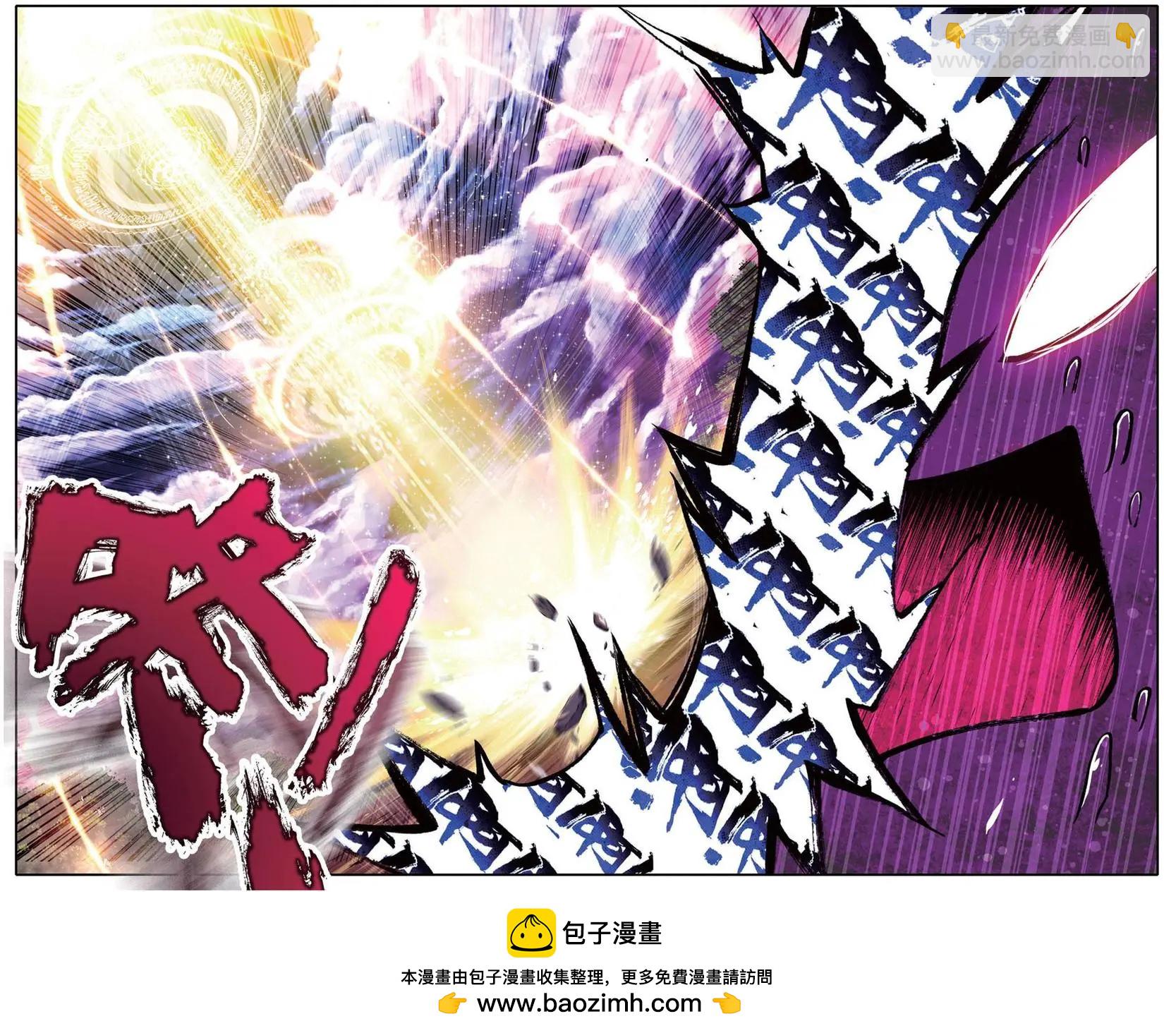 第94回 不死的男人-第92话