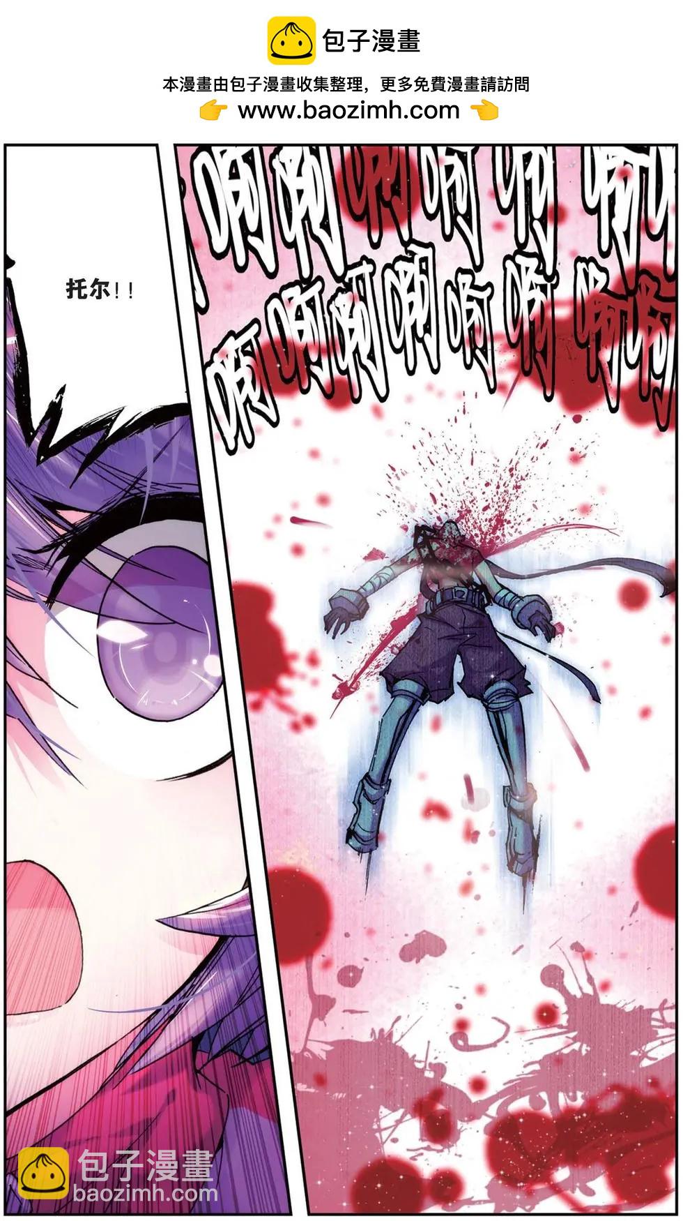 第94回 不死的男人-第92话