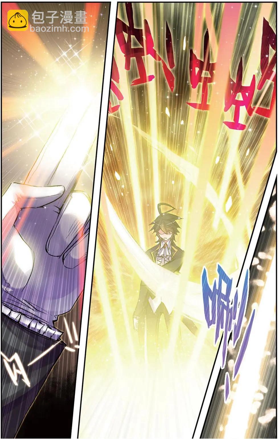 第96回 光耀大地之羽翼-第94话