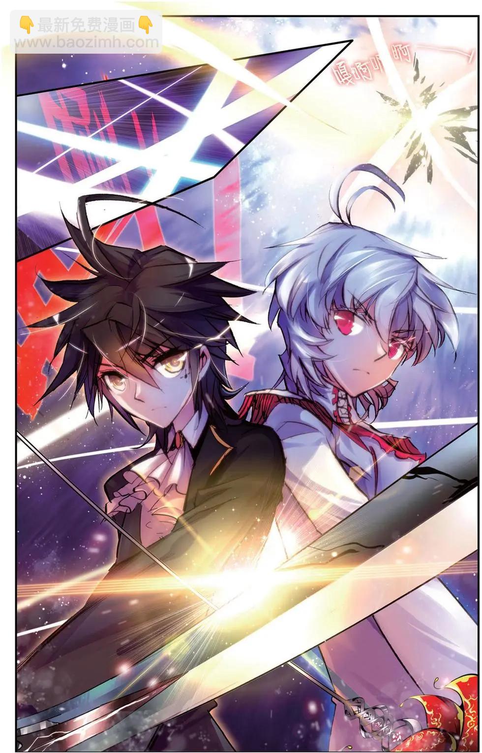 第96回 光耀大地之羽翼-第94话