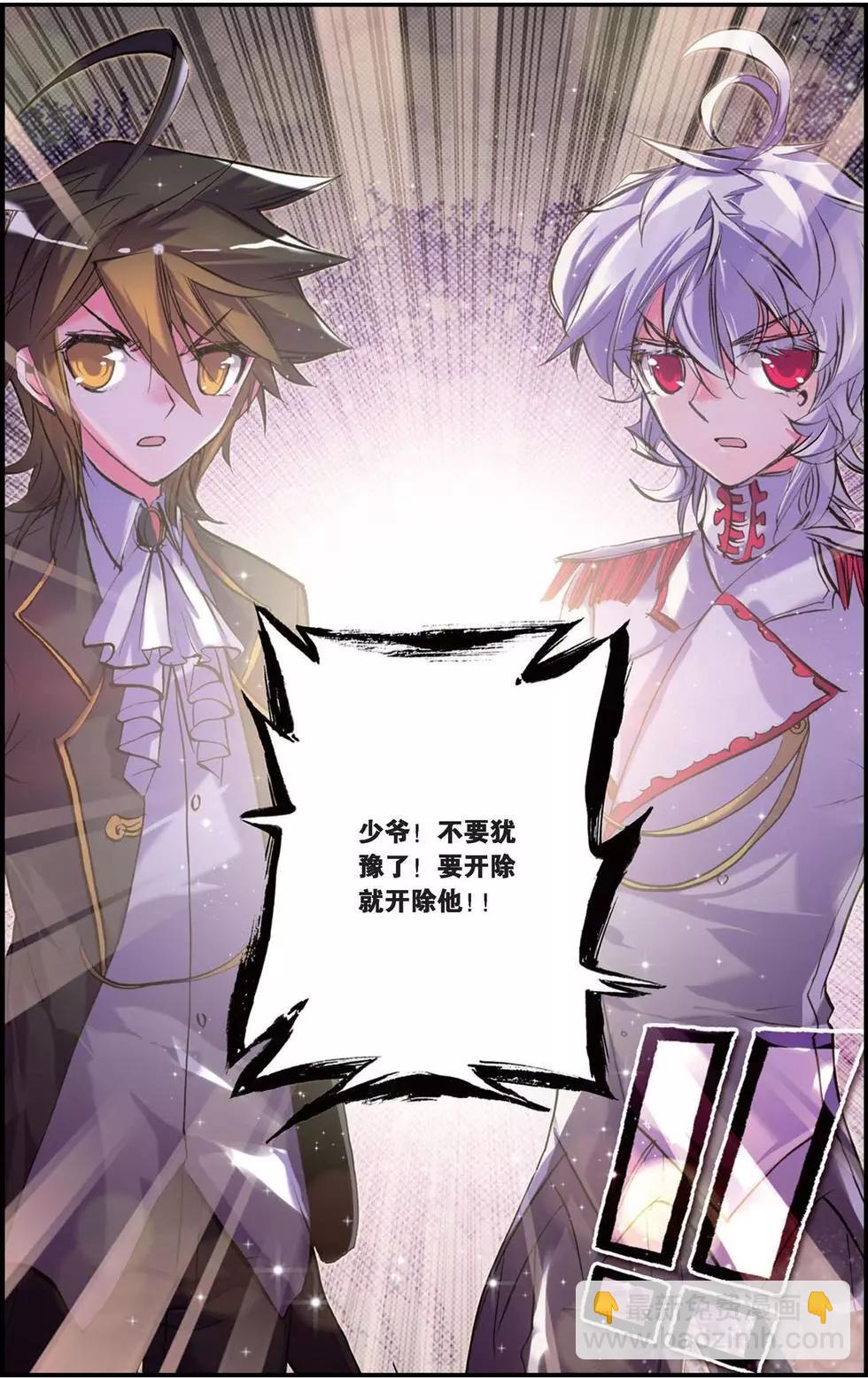 第98回 阳光的背后-第96话