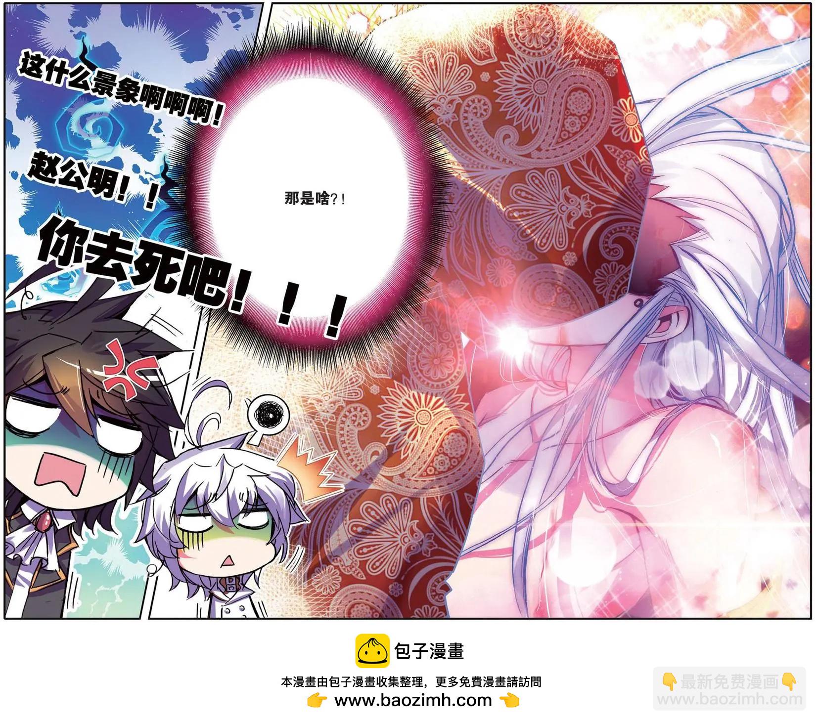 第98回 阳光的背后-第96话