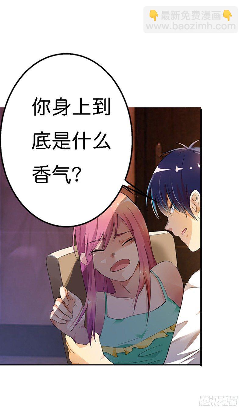 竟然绑架我-第2话