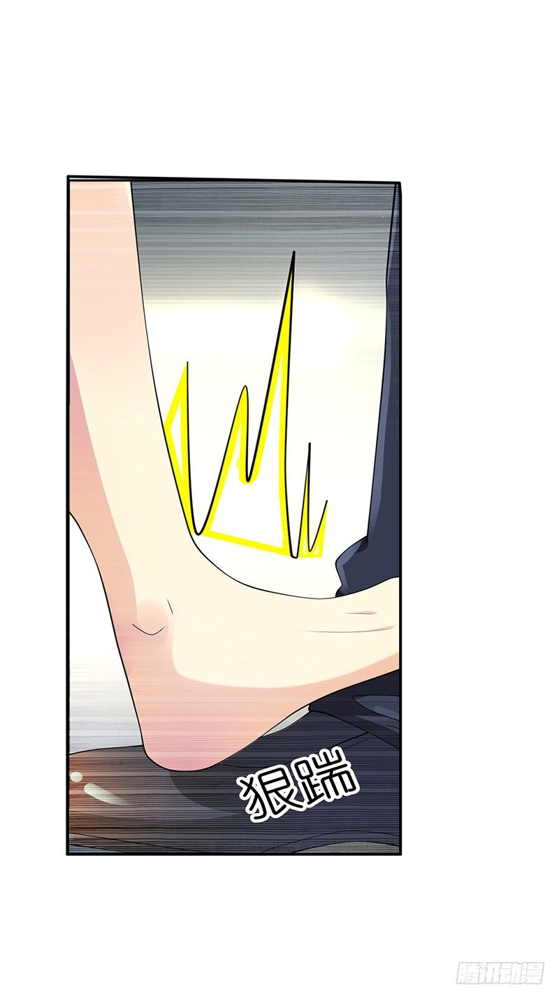 竟然绑架我-第2话