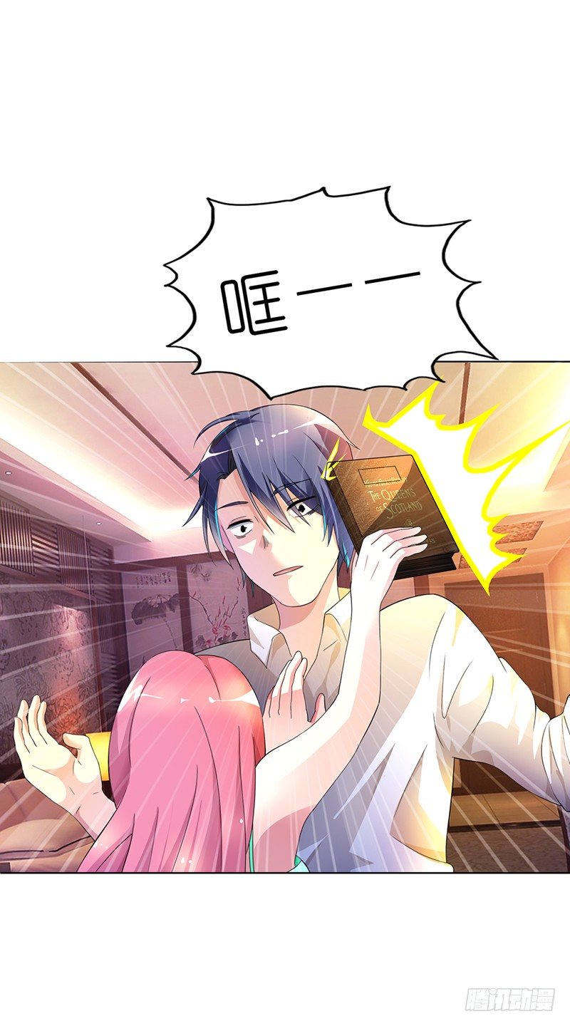 竟然绑架我-第2话