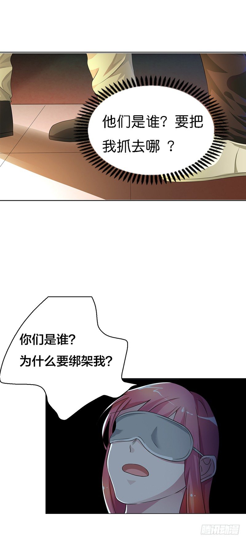 竟然绑架我-第2话