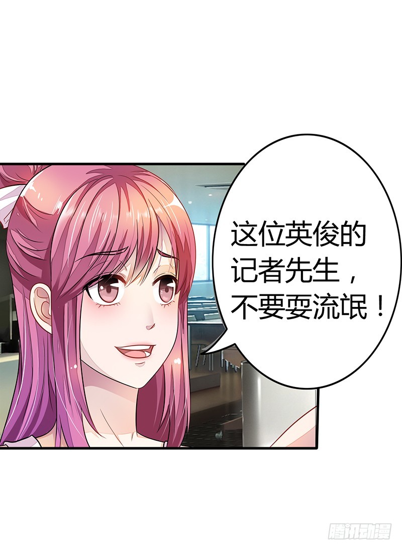 你不能强行带走她-第12话