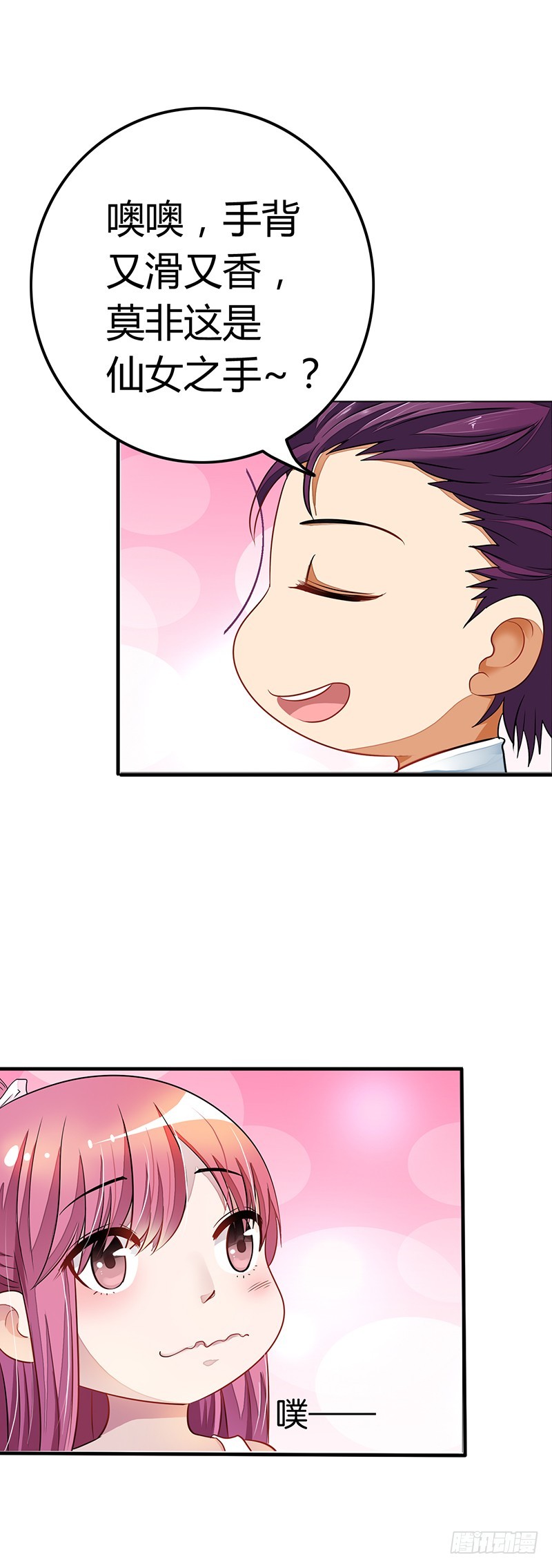 你不能强行带走她-第12话