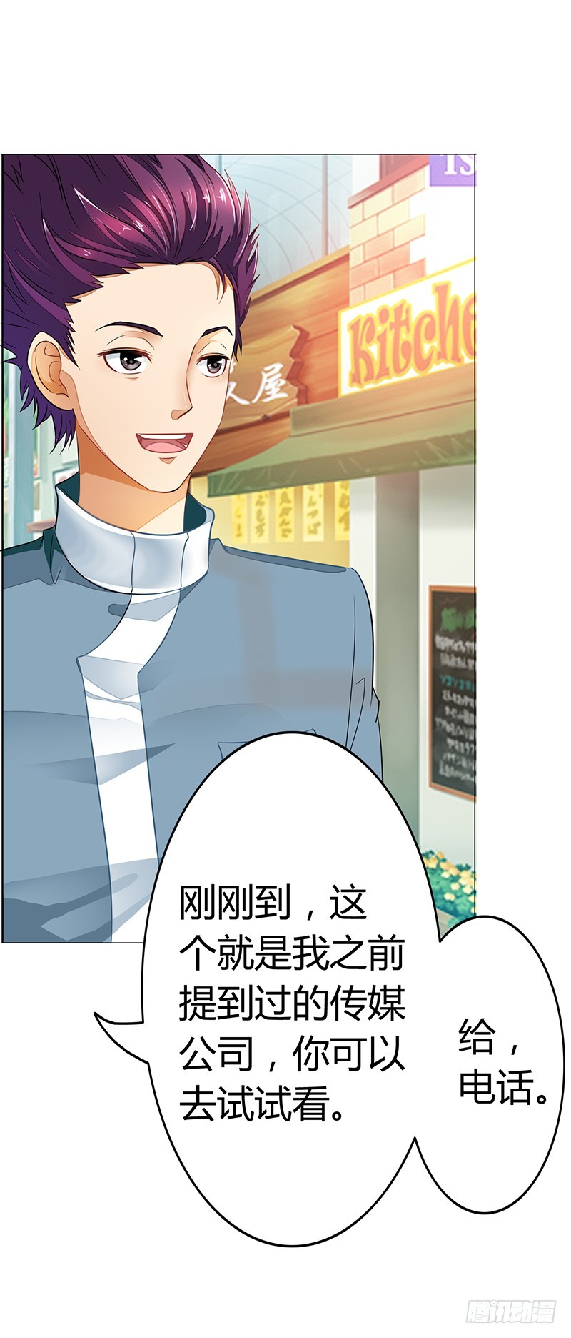 你不能强行带走她-第12话