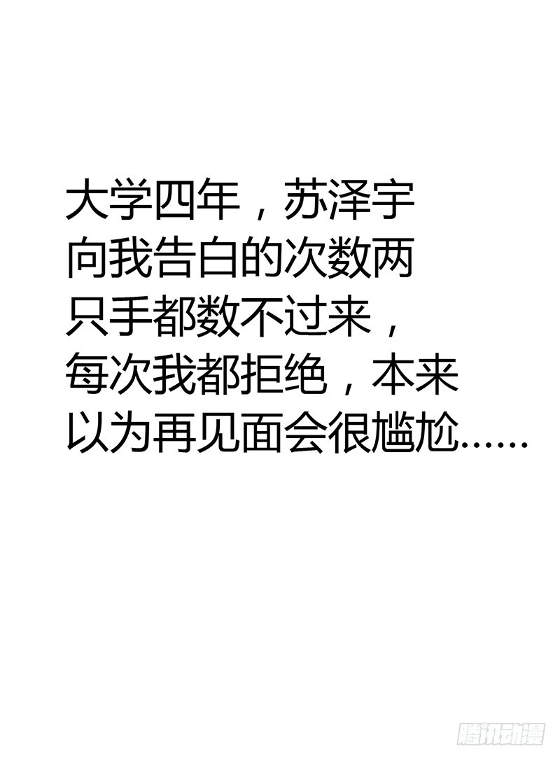 你不能强行带走她-第12话