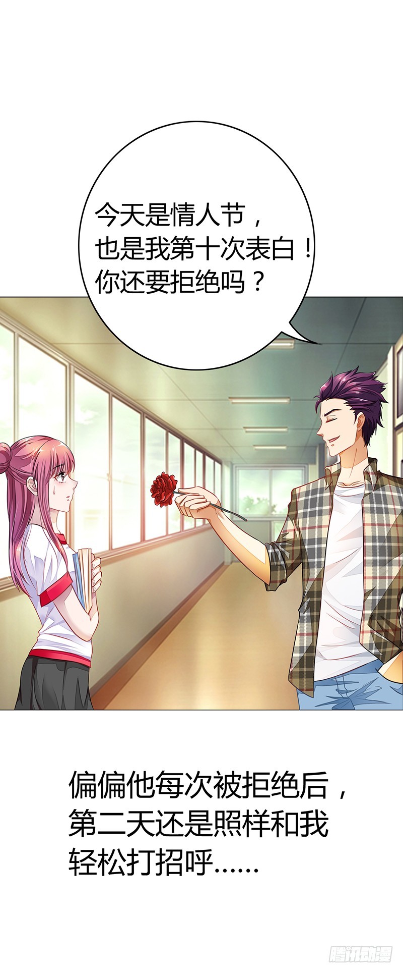 你不能强行带走她-第12话