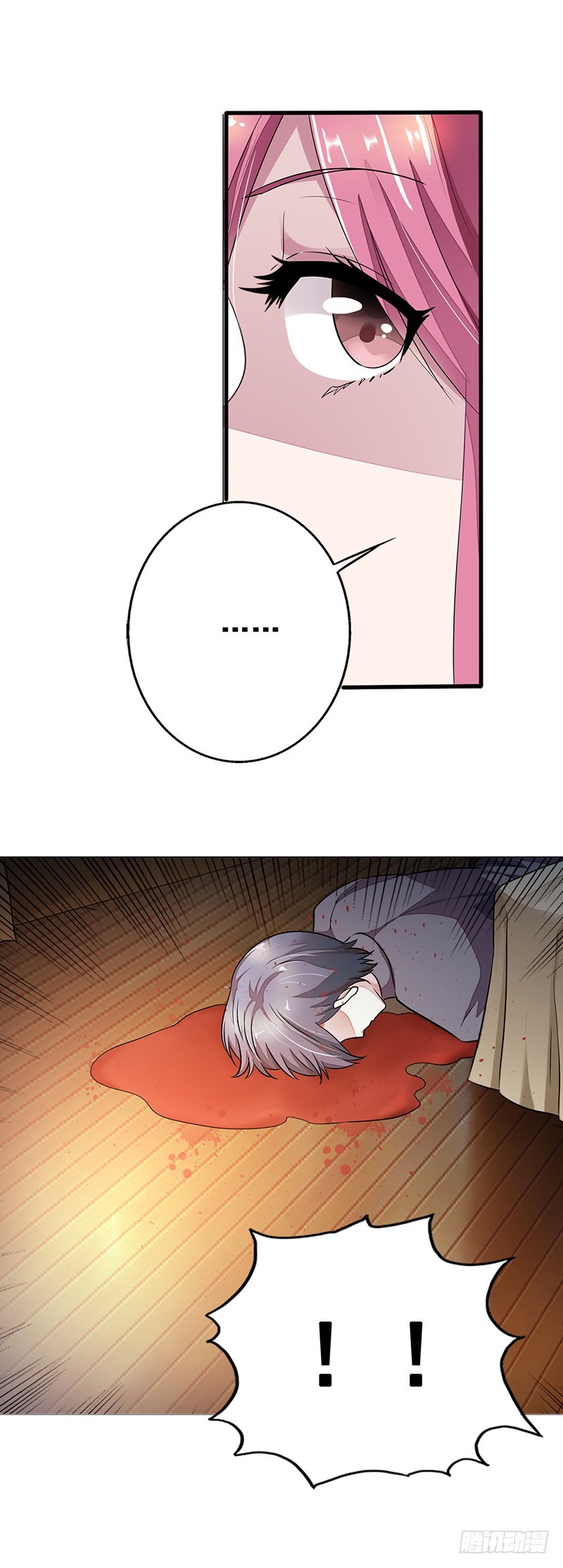 我不想死-第14话