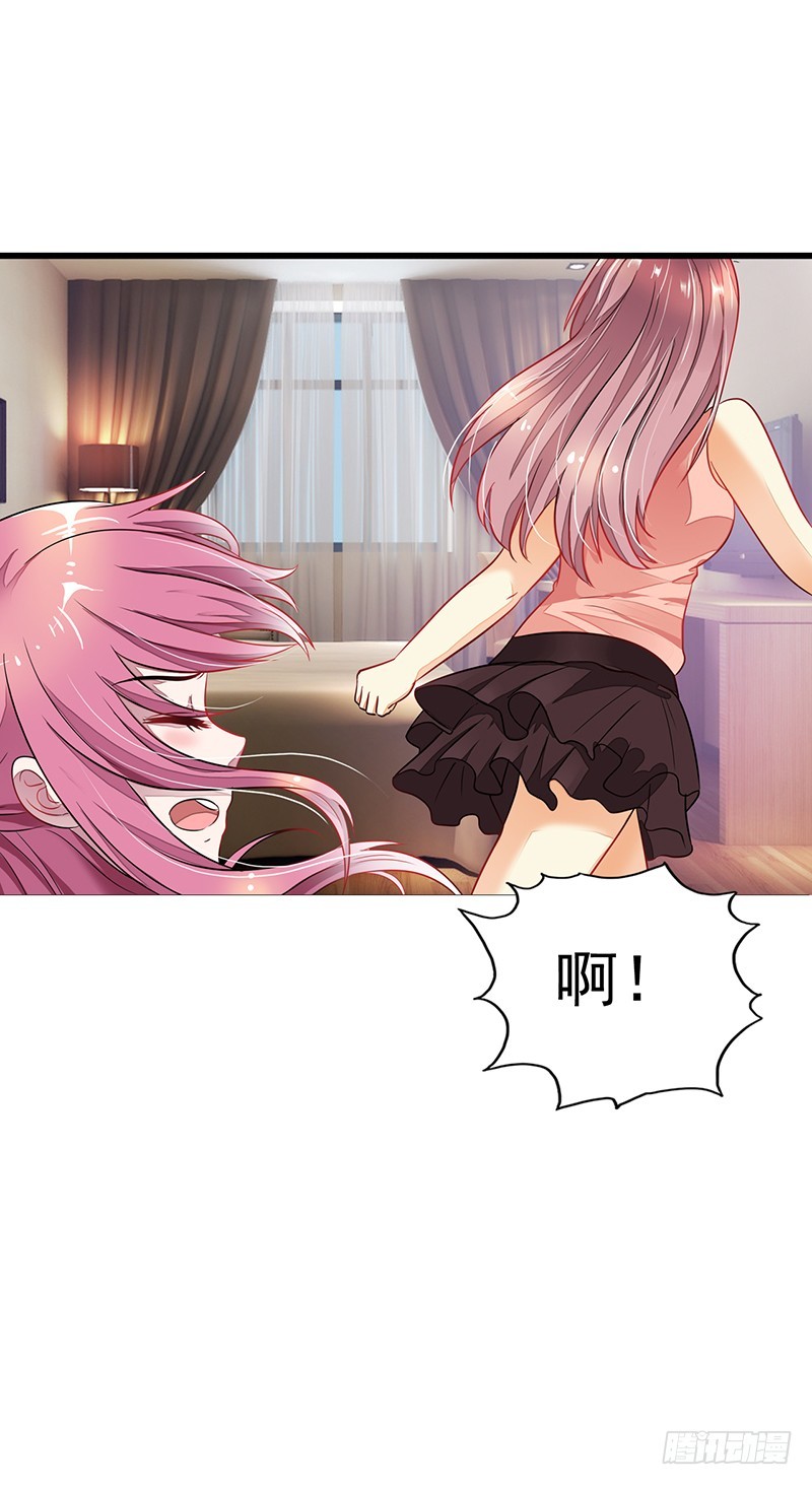 我不想死-第14话