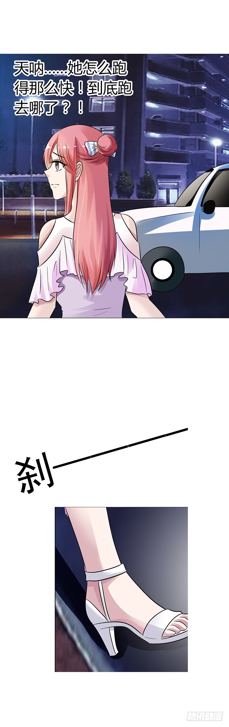 我不想死-第14话