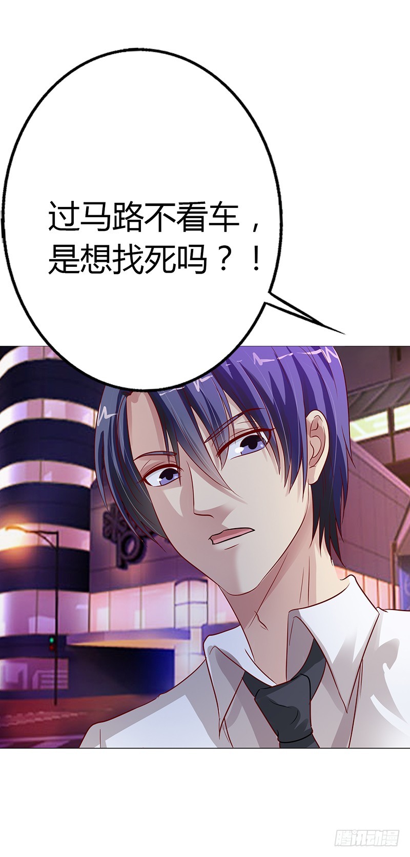 我不想死-第14话