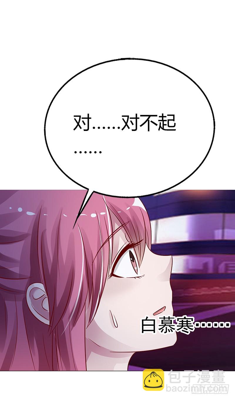 我不想死-第14话