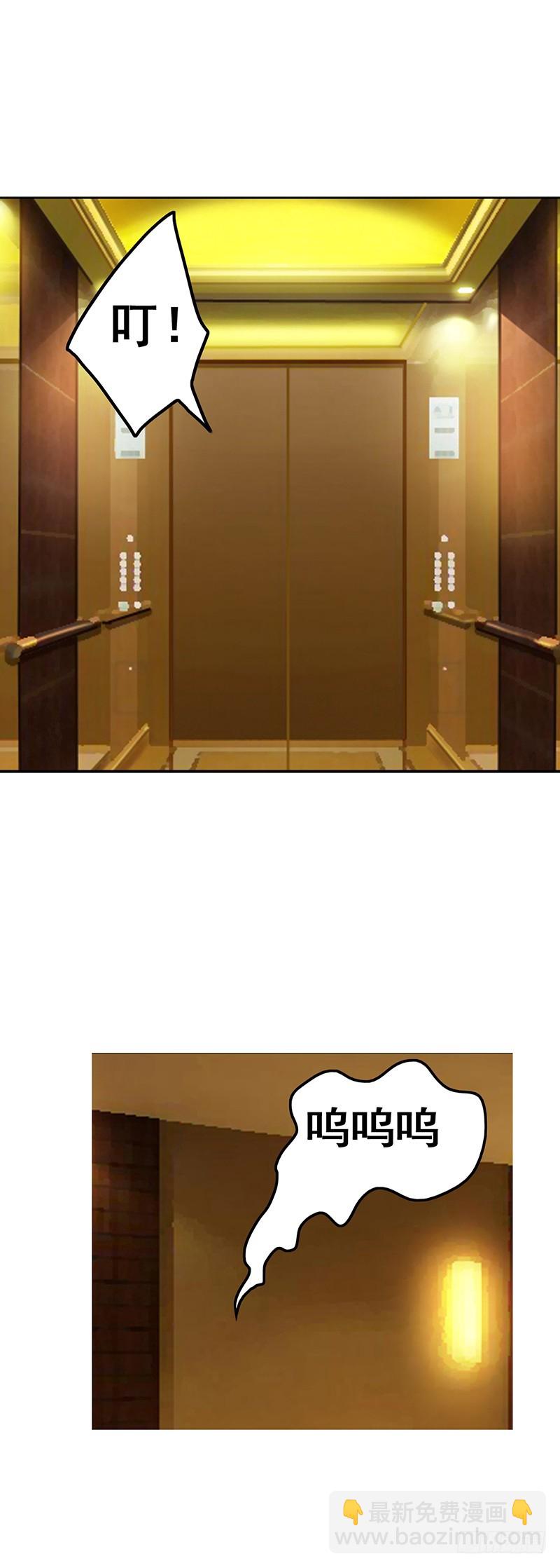 我不想死-第14话