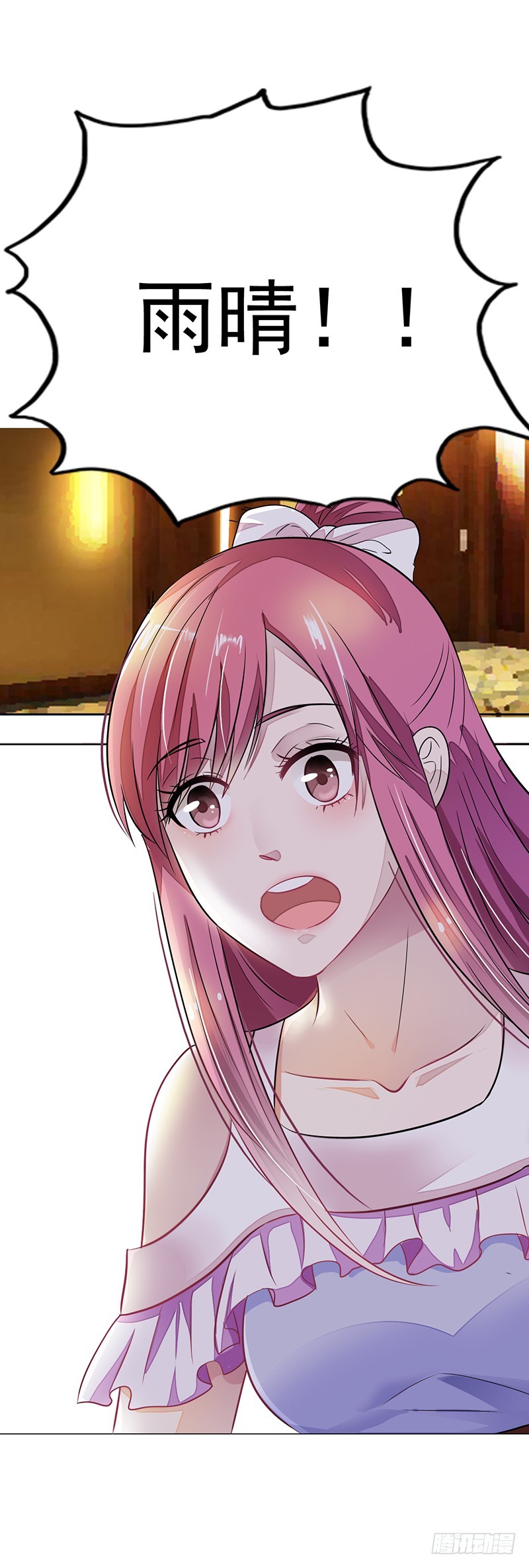 我不想死-第14话