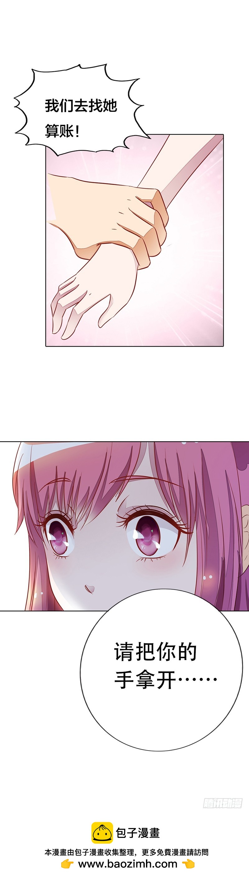 一夜暧昧-第18话