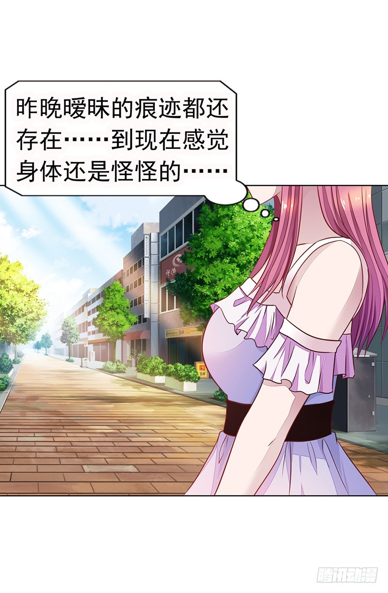 一夜暧昧-第18话