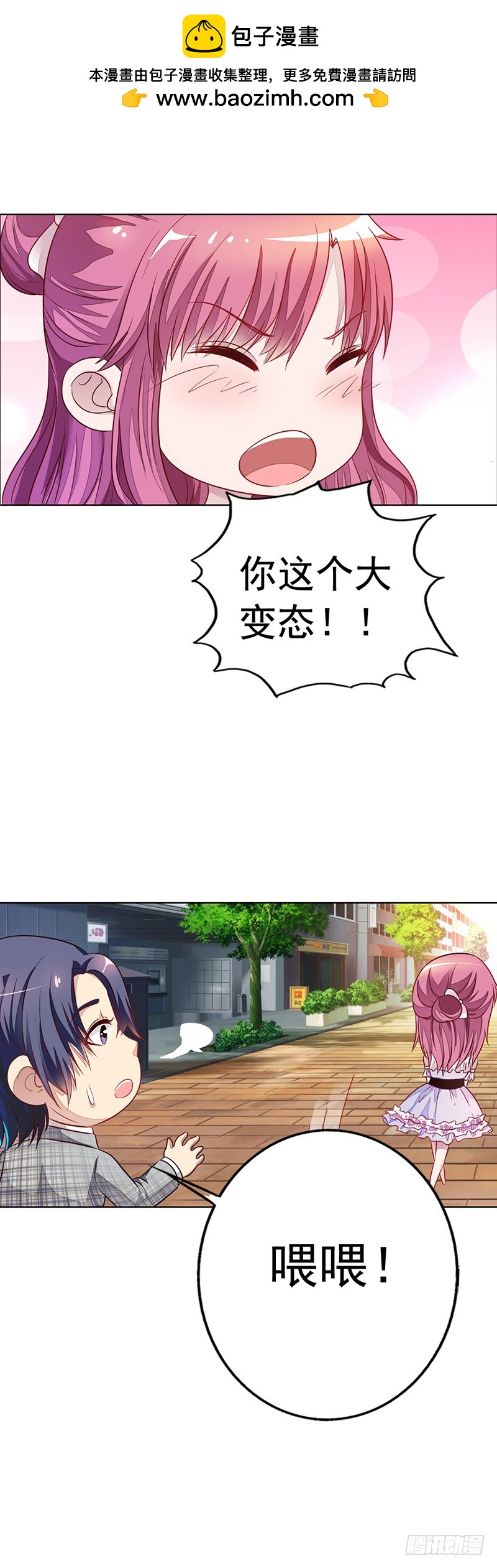 一夜暧昧-第18话