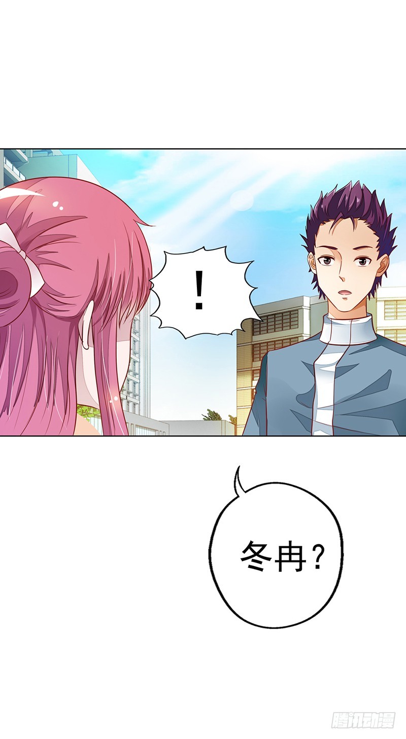 一夜暧昧-第18话