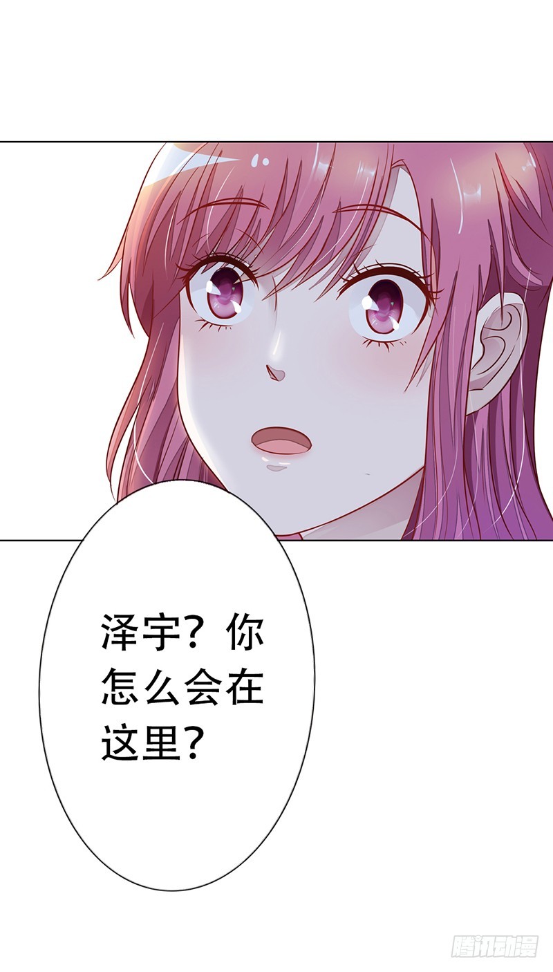 一夜暧昧-第18话