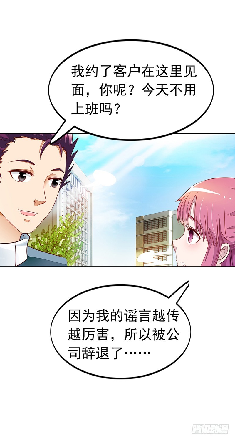 一夜暧昧-第18话