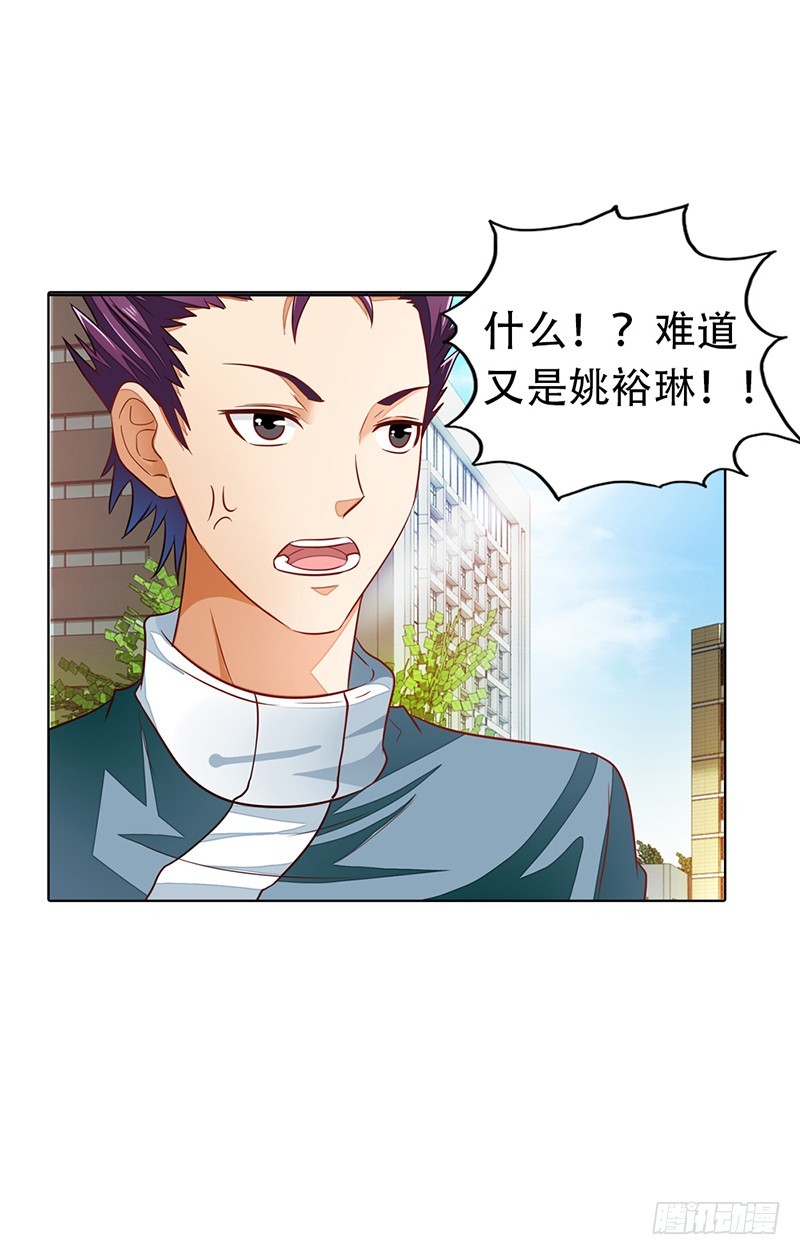 一夜暧昧-第18话