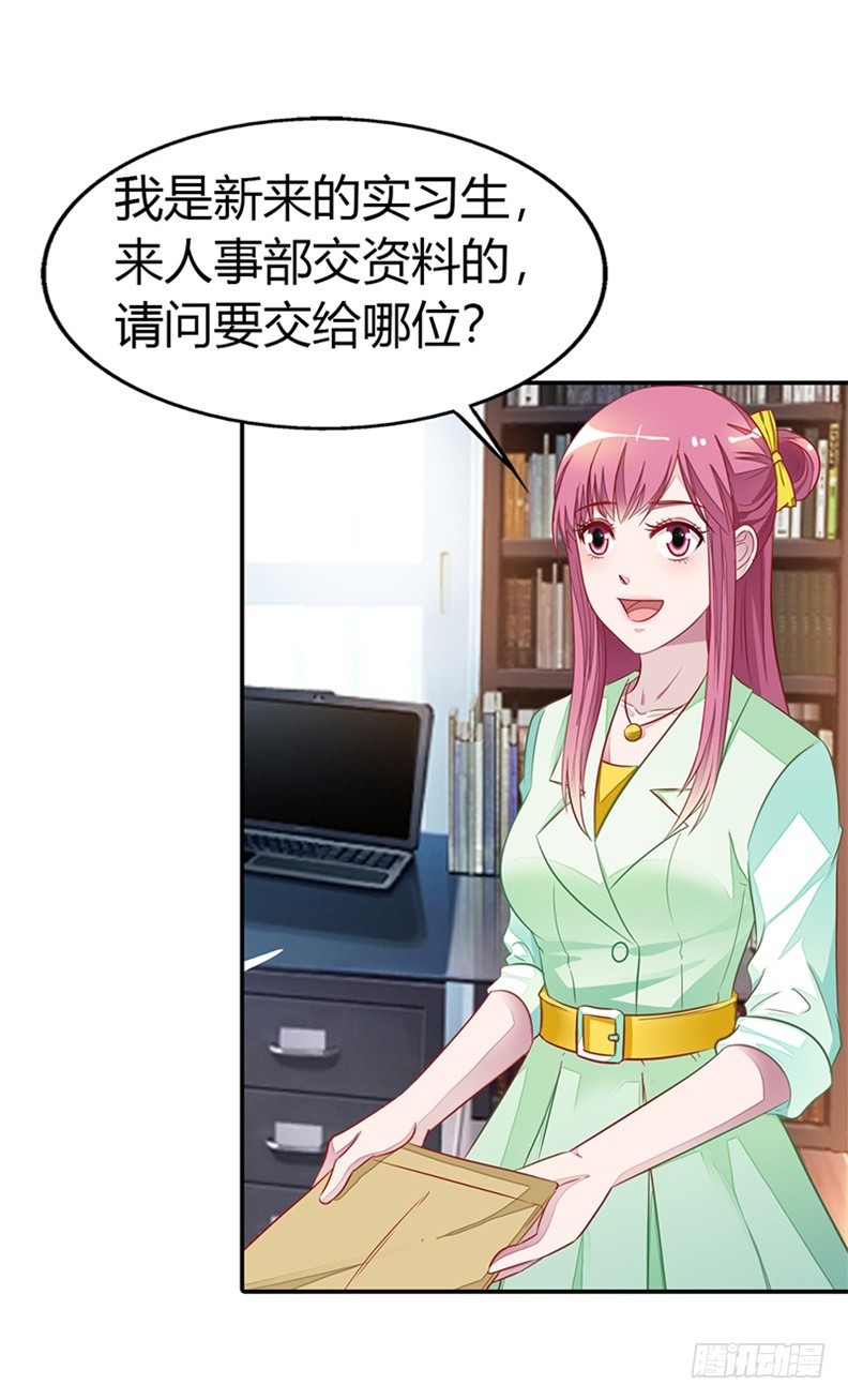 别硬撑了!-第20话