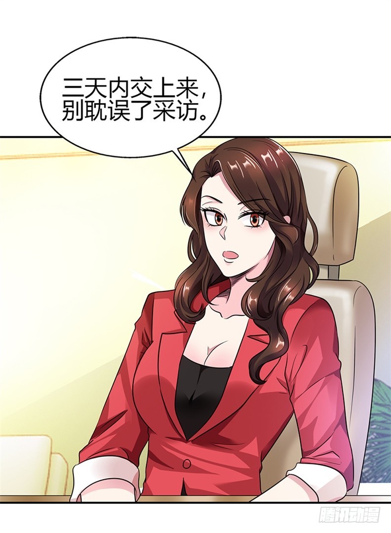 你是我唯一的解药-第22话