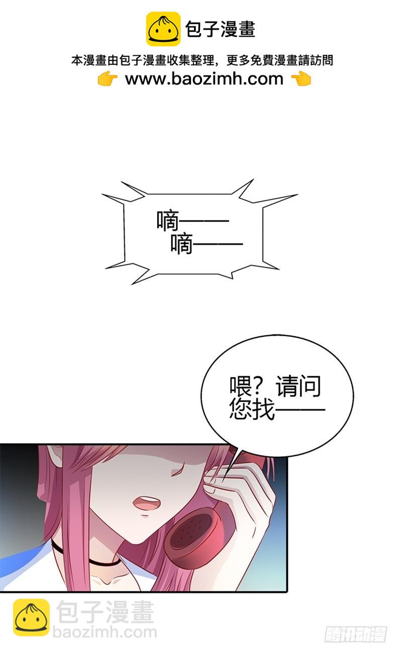 你是我唯一的解药-第22话