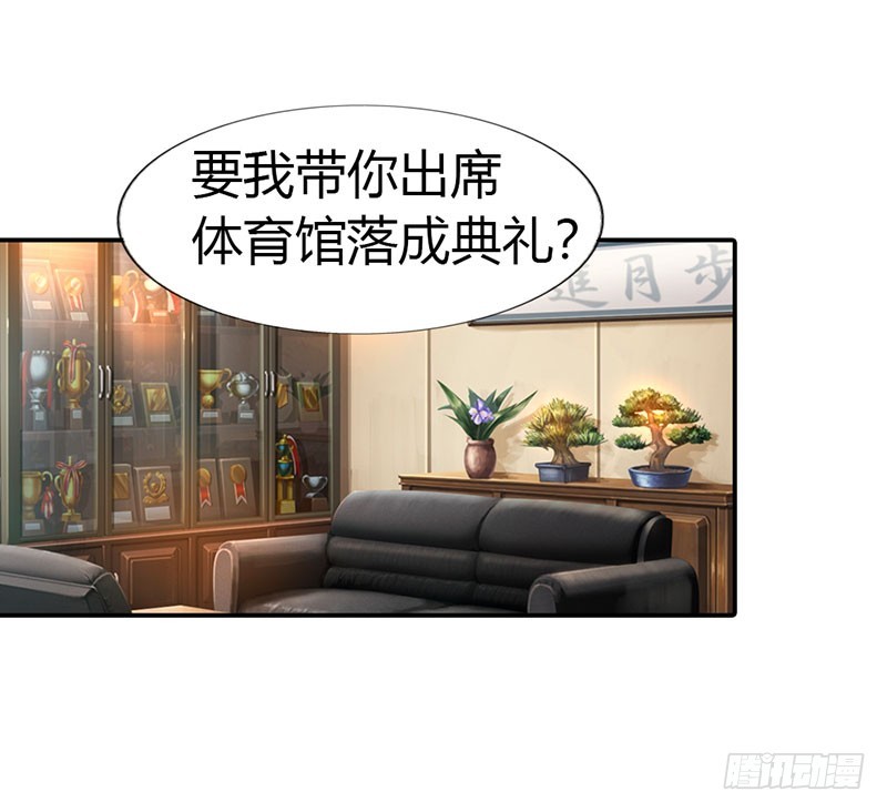 美色诱惑-第26话