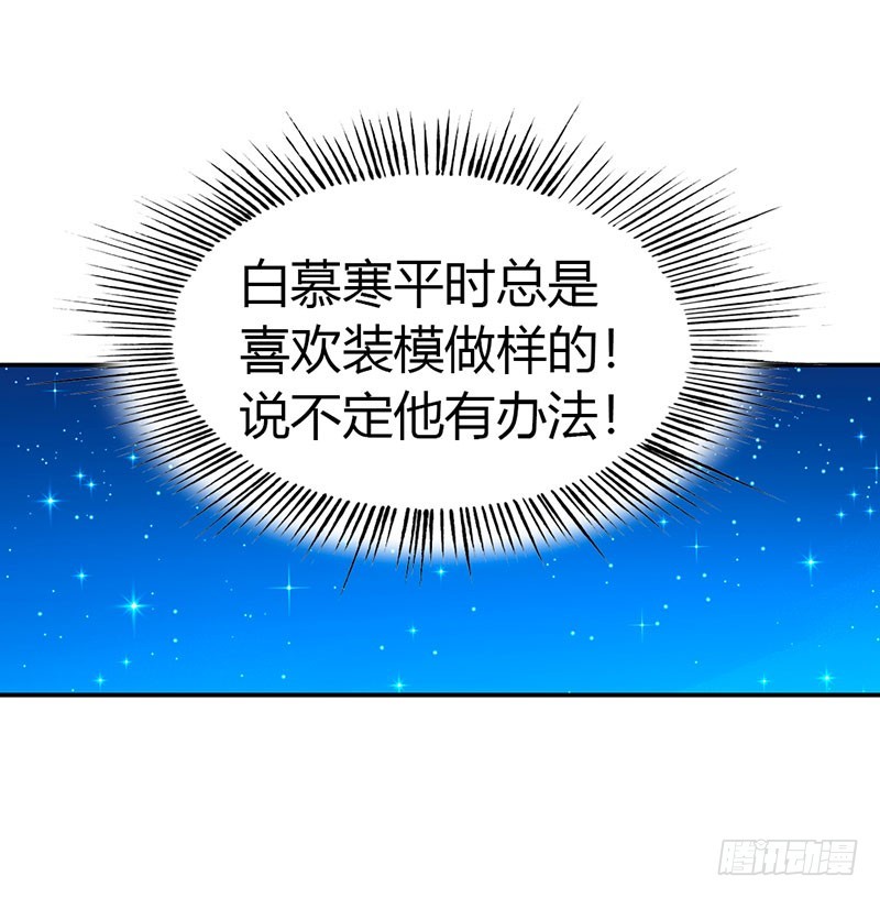 美色诱惑-第26话