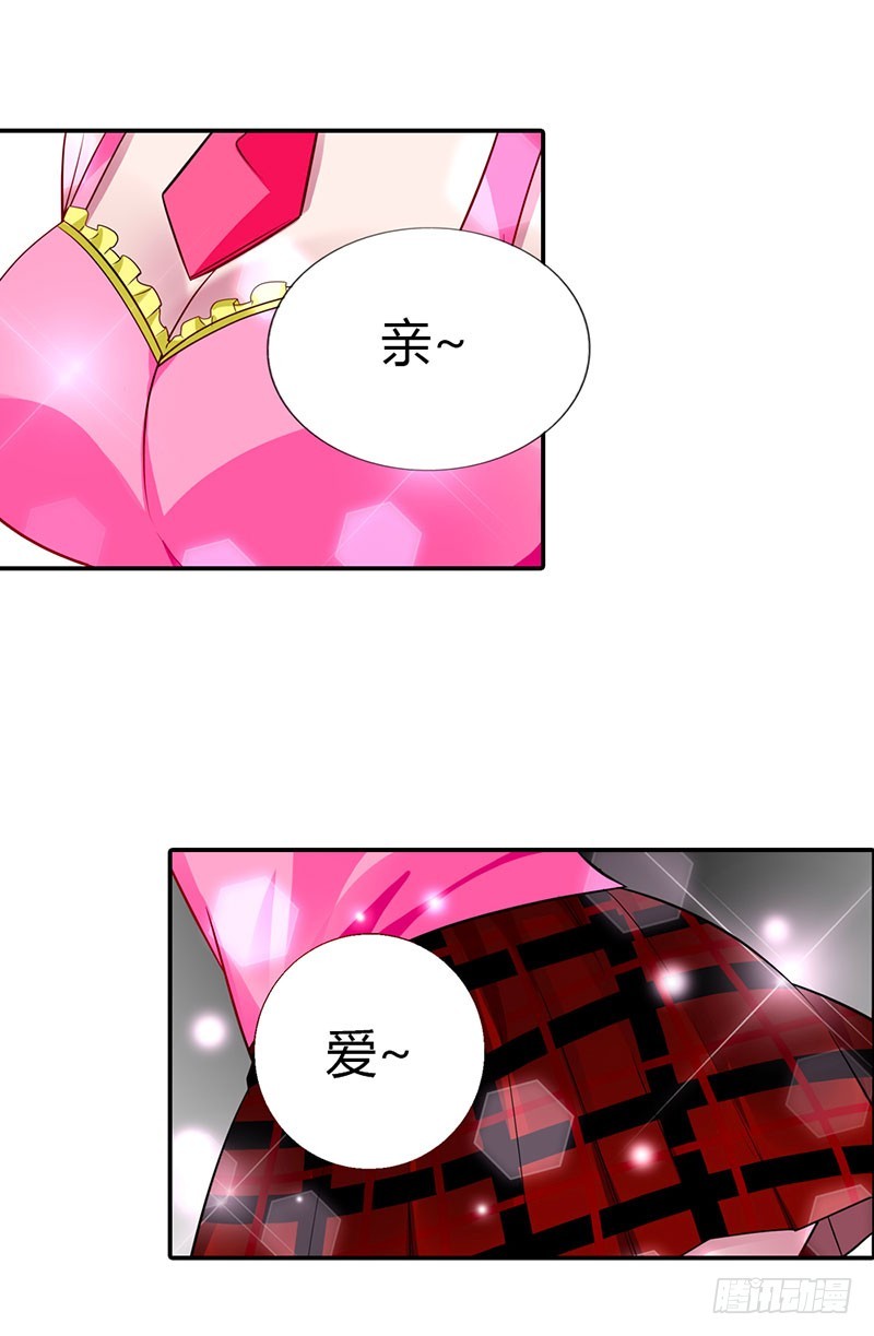 美色诱惑-第26话