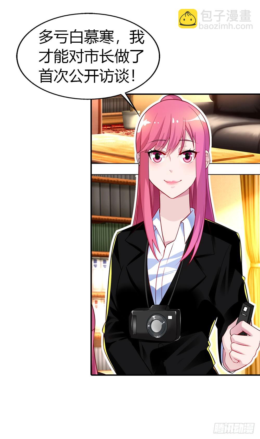 来兑现承诺吧-第28话