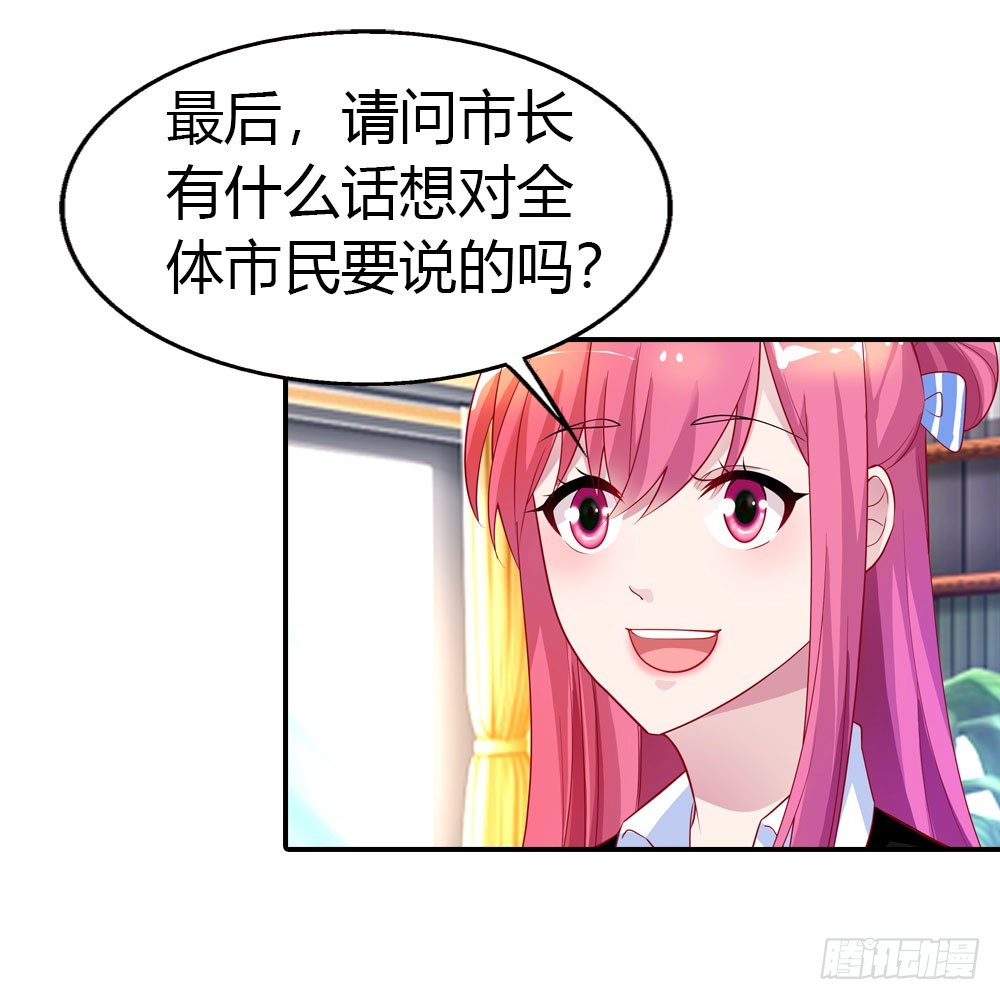 来兑现承诺吧-第28话