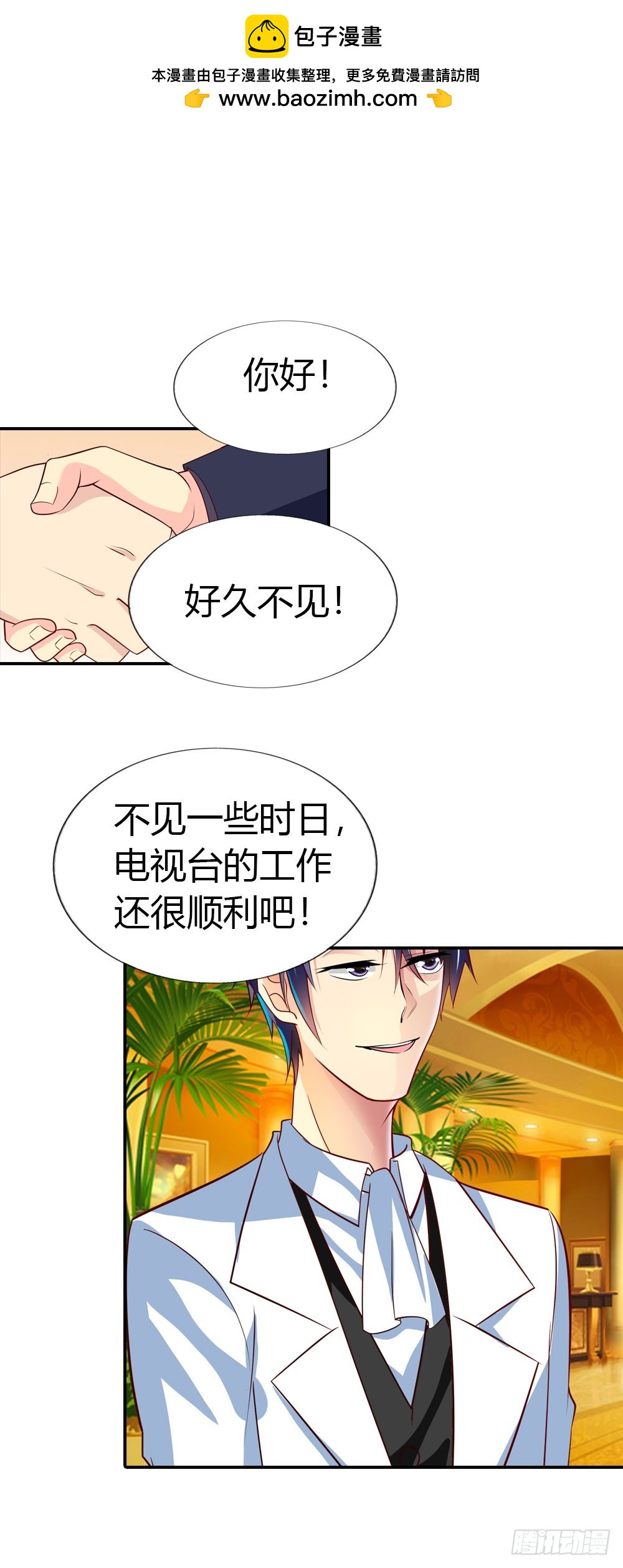 来兑现承诺吧-第28话