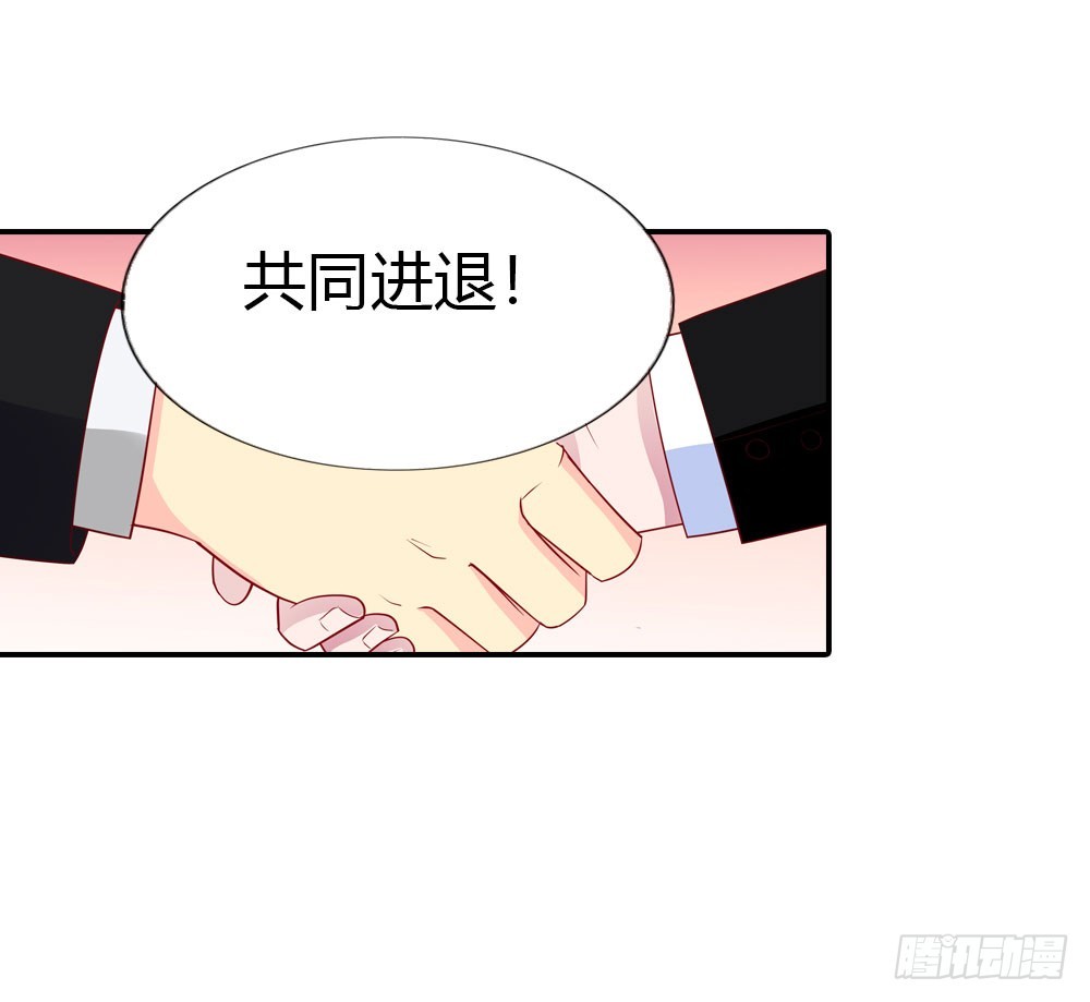 来兑现承诺吧-第28话