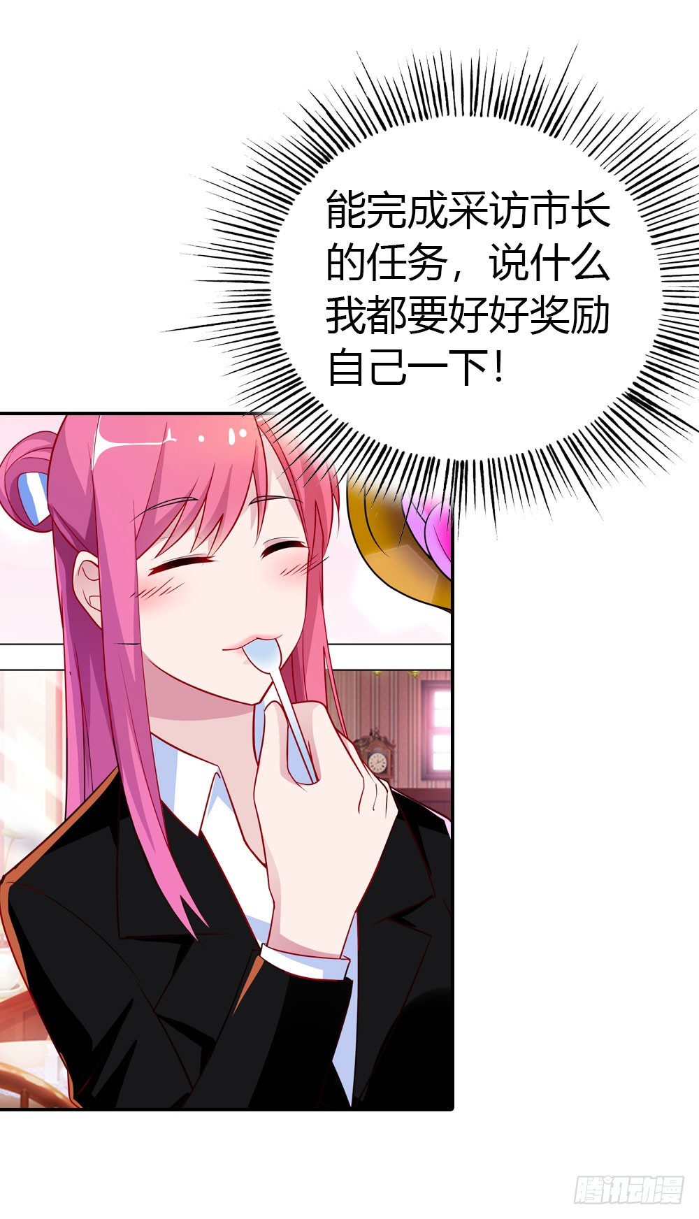 来兑现承诺吧-第28话