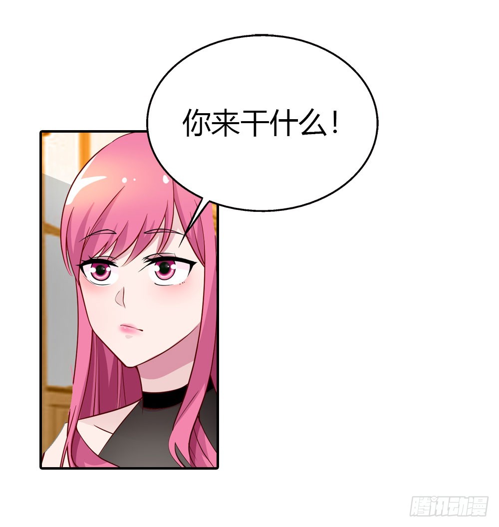 来兑现承诺吧-第28话