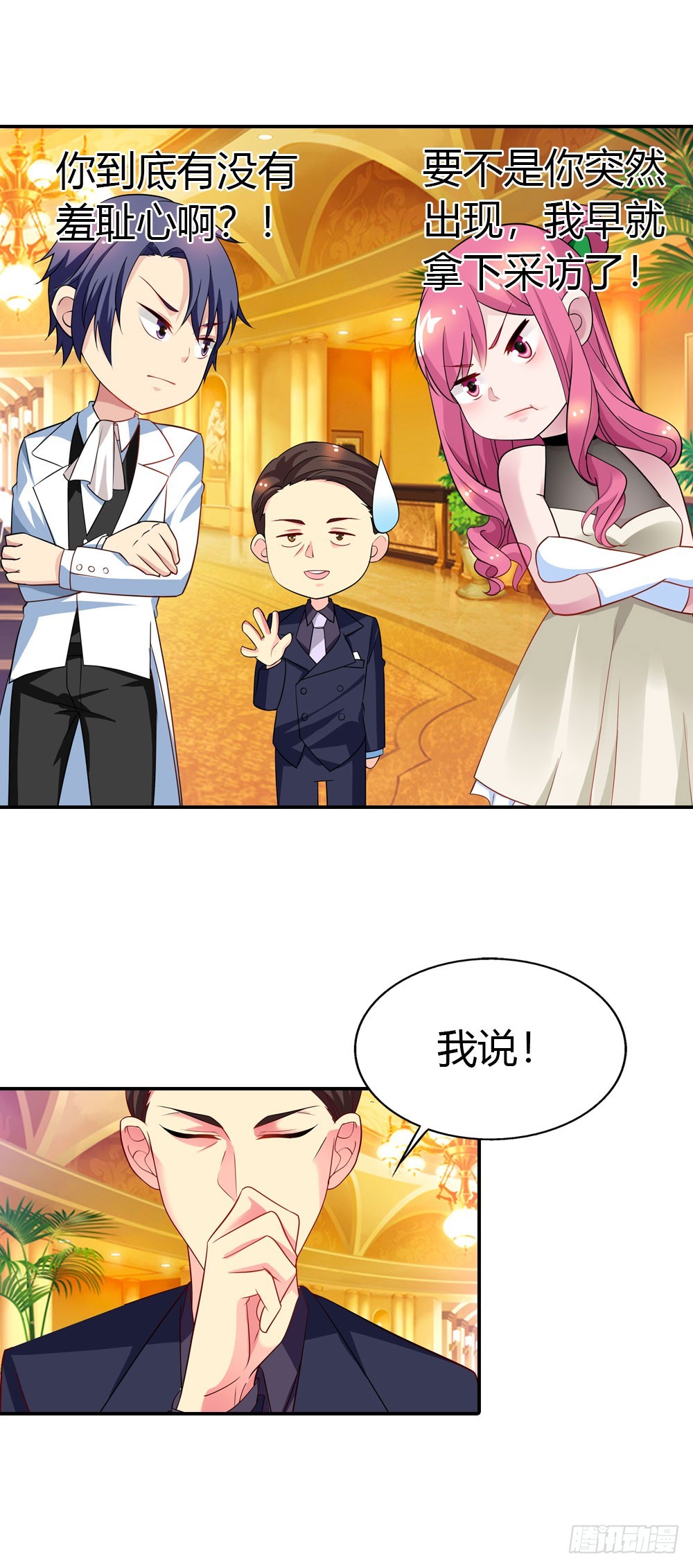 来兑现承诺吧-第28话