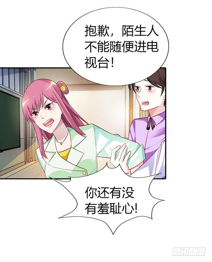 恶人先告状-第30话