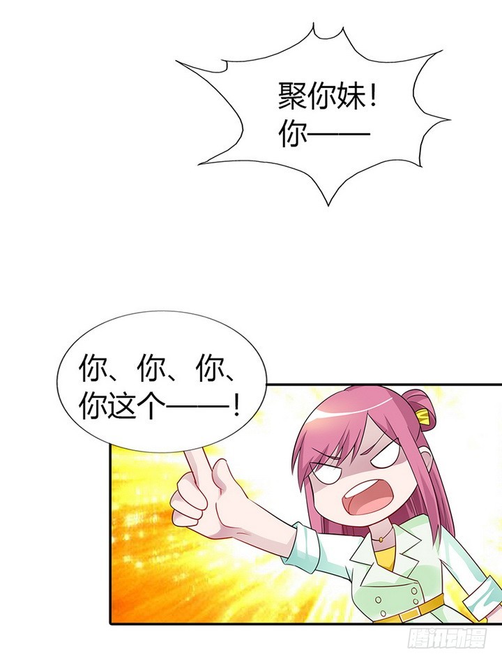 恶人先告状-第30话