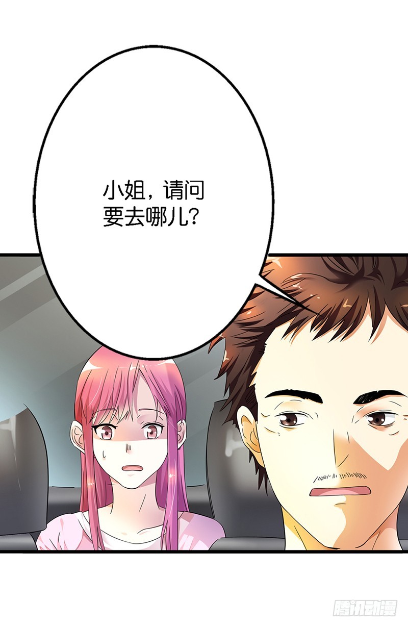 谁来帮帮我-第4话