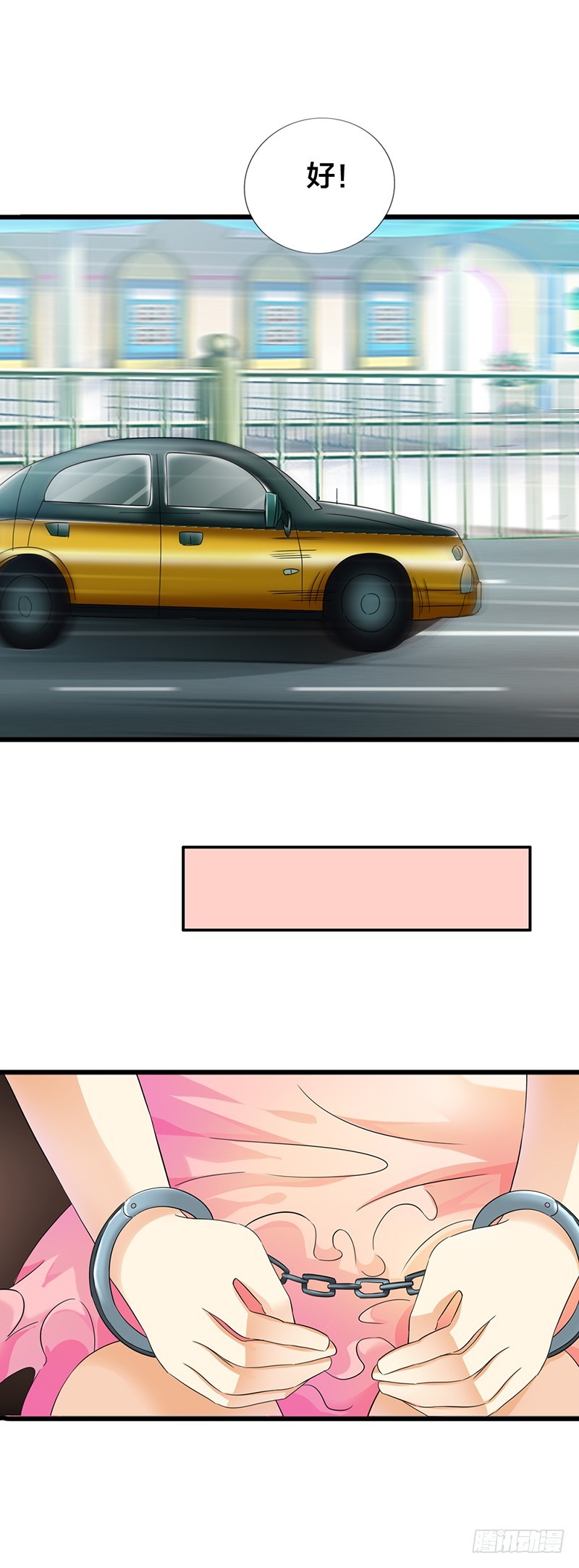 谁来帮帮我-第4话