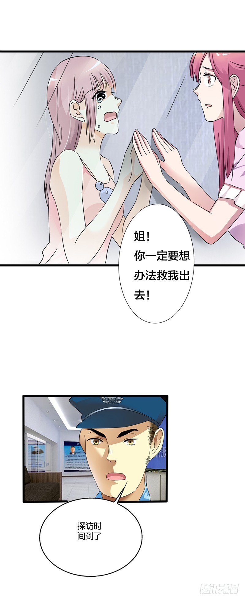 谁来帮帮我-第4话