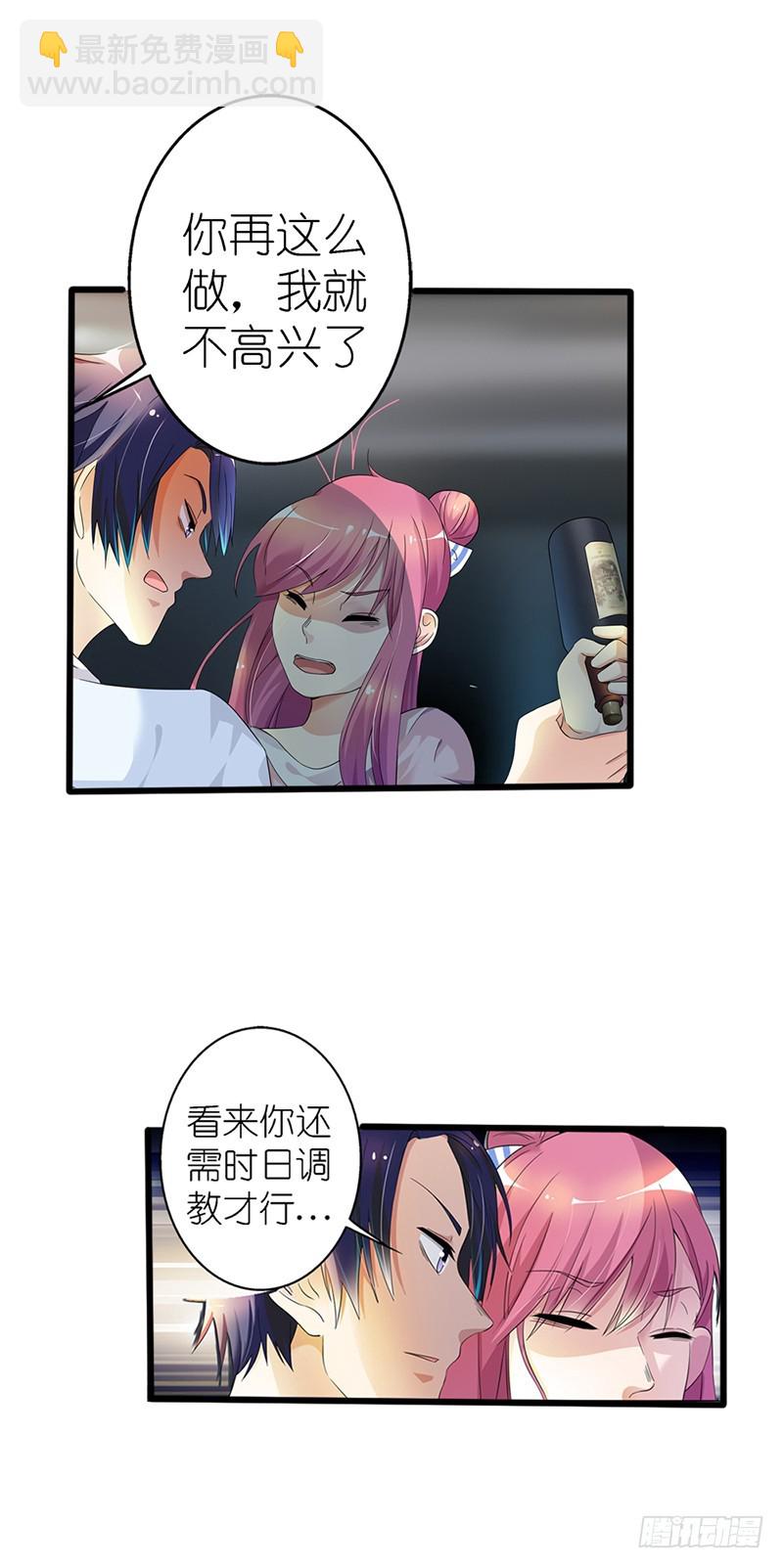 谁来帮帮我-第4话