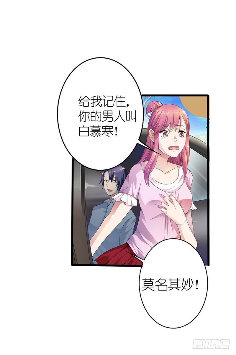 谁来帮帮我-第4话