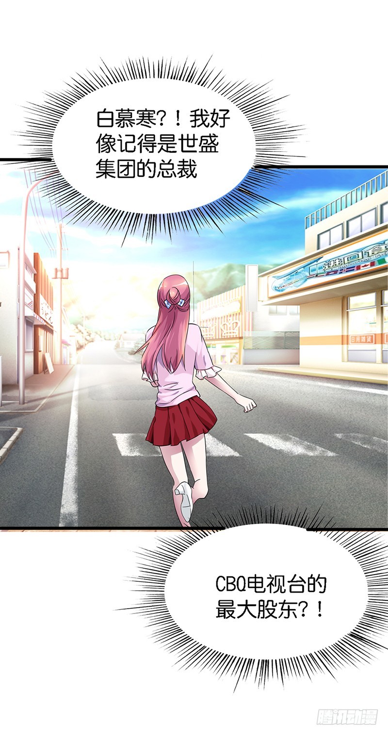 谁来帮帮我-第4话